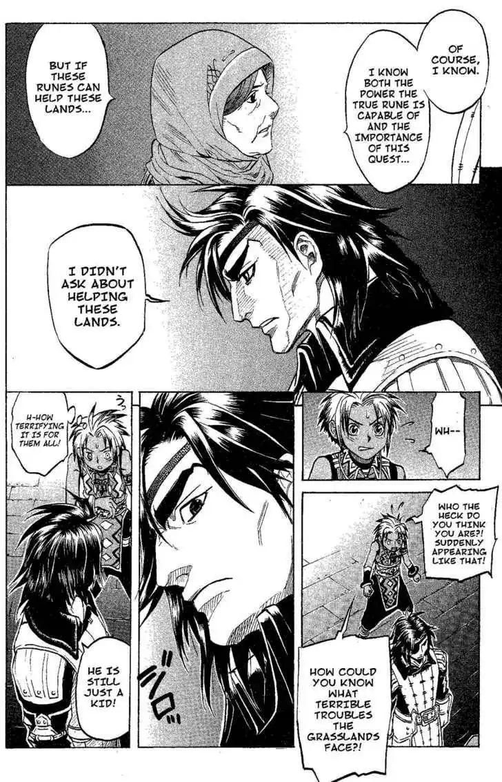 Suikoden III Chapter 4.2 73